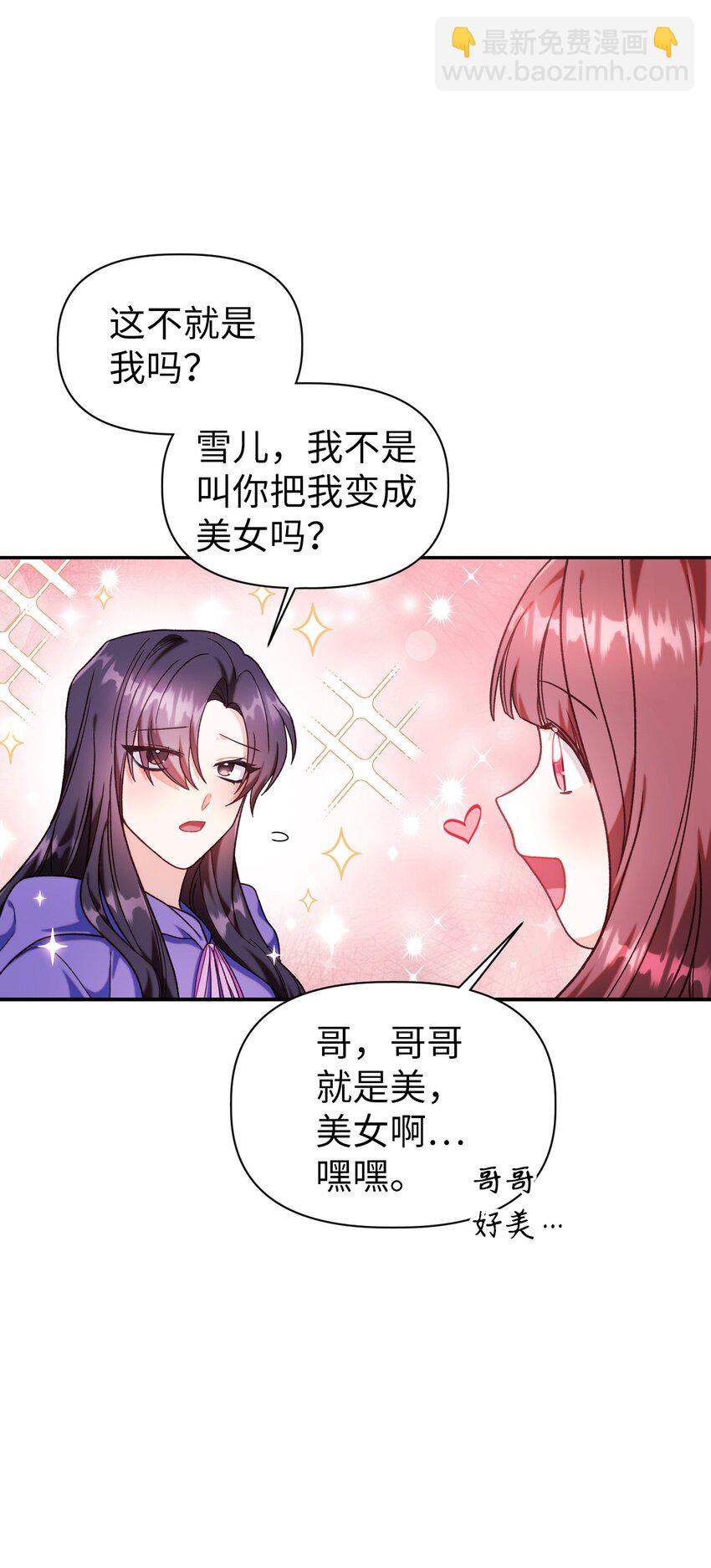 047 正义少女成燕71