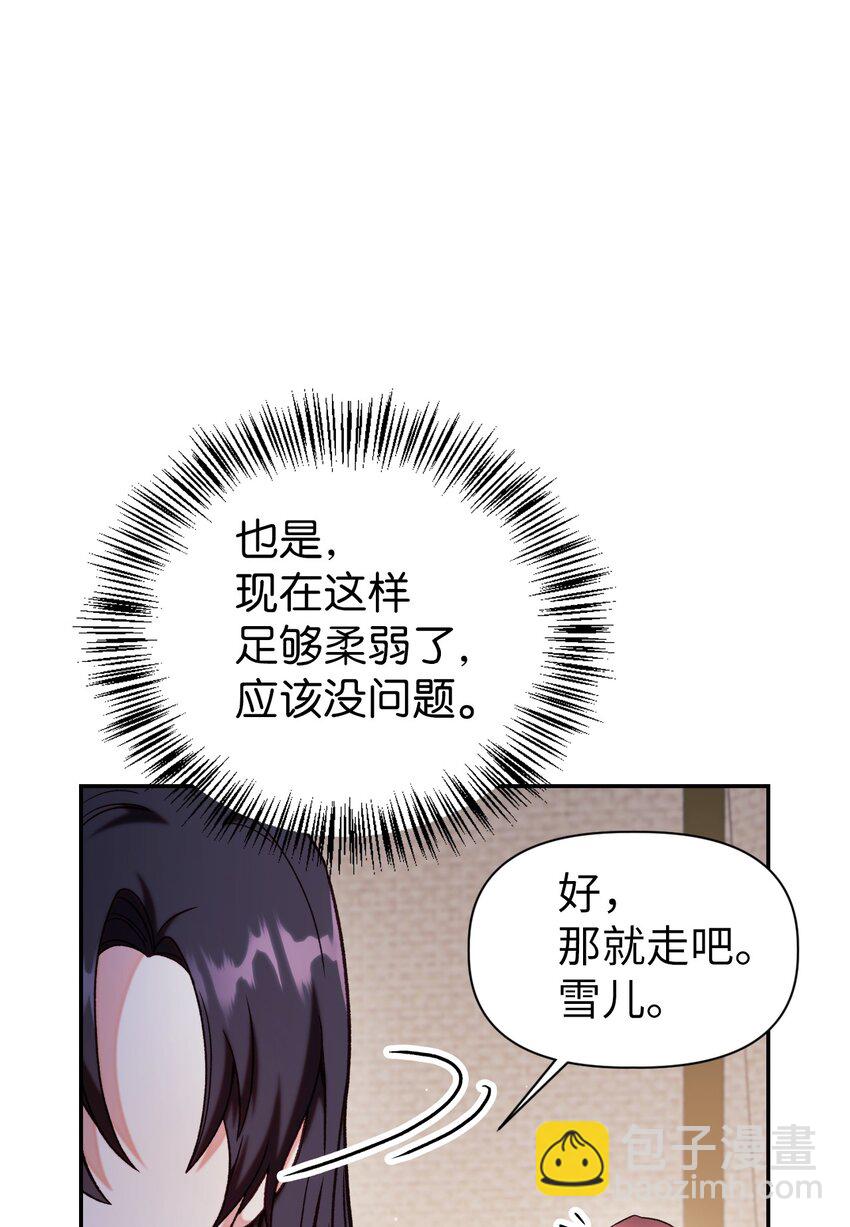 047 正义少女成燕72
