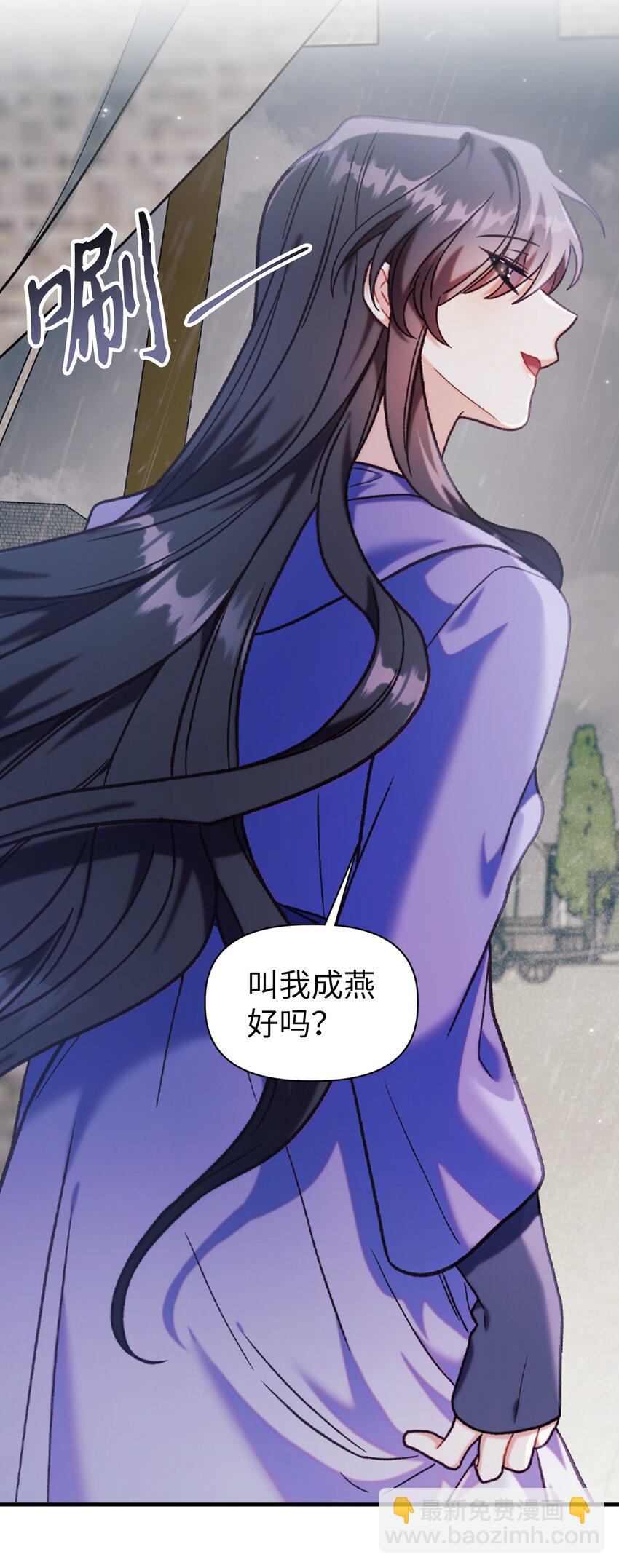 047 正义少女成燕76