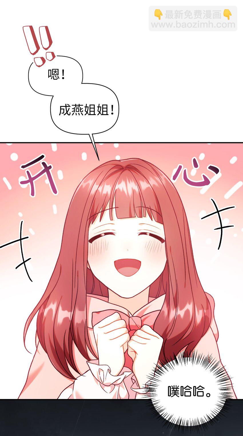 047 正义少女成燕77