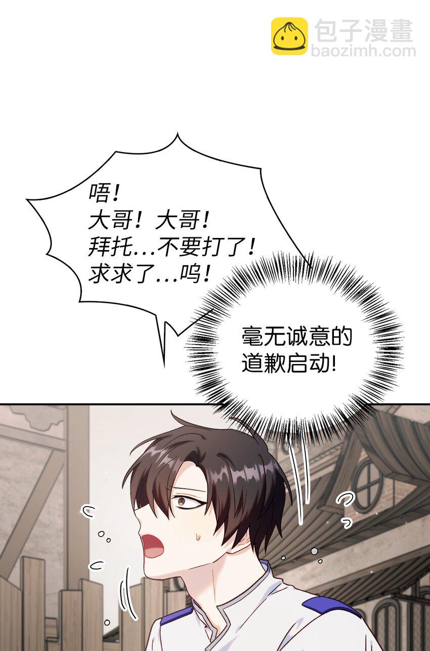 047 正义少女成燕8