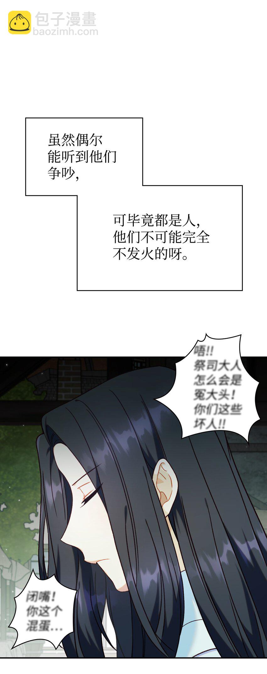 047 正义少女成燕83