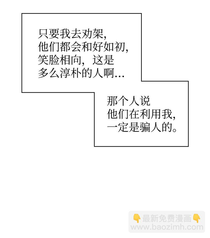 047 正义少女成燕84