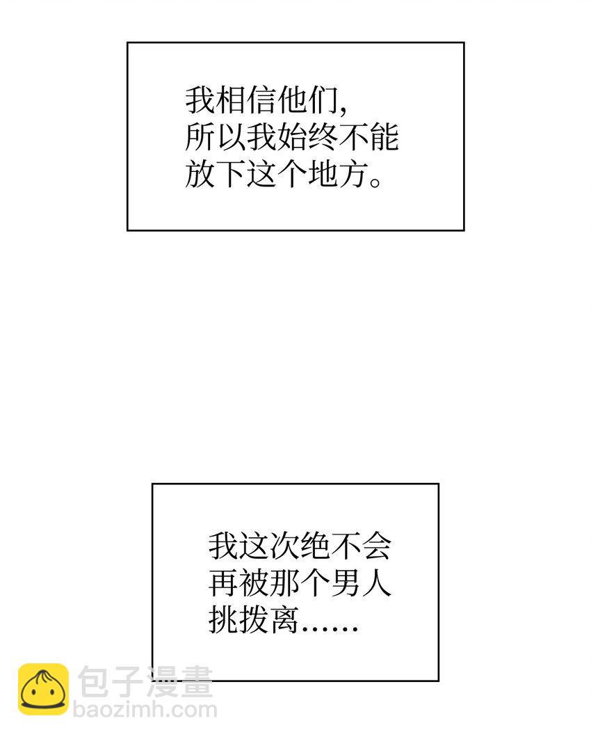 047 正义少女成燕85