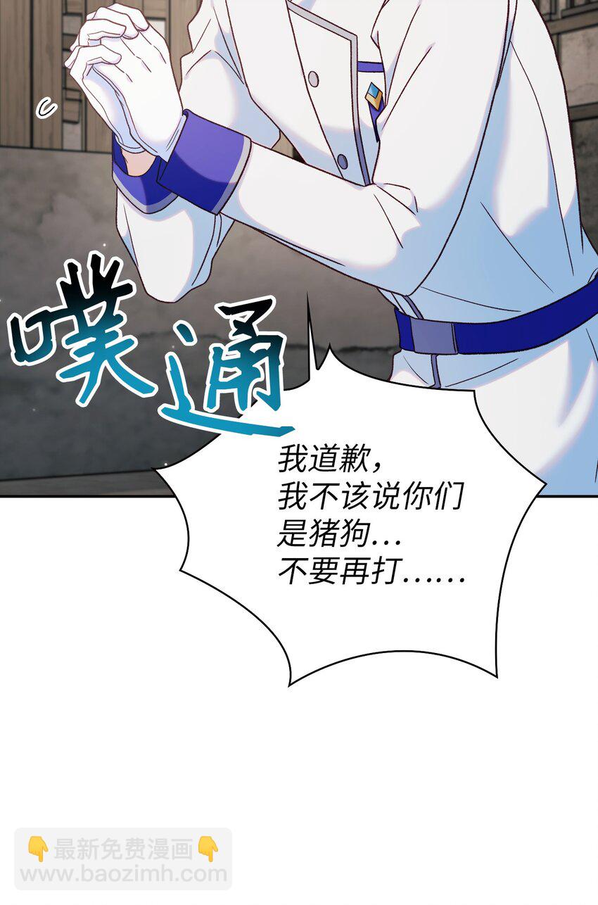 047 正义少女成燕9
