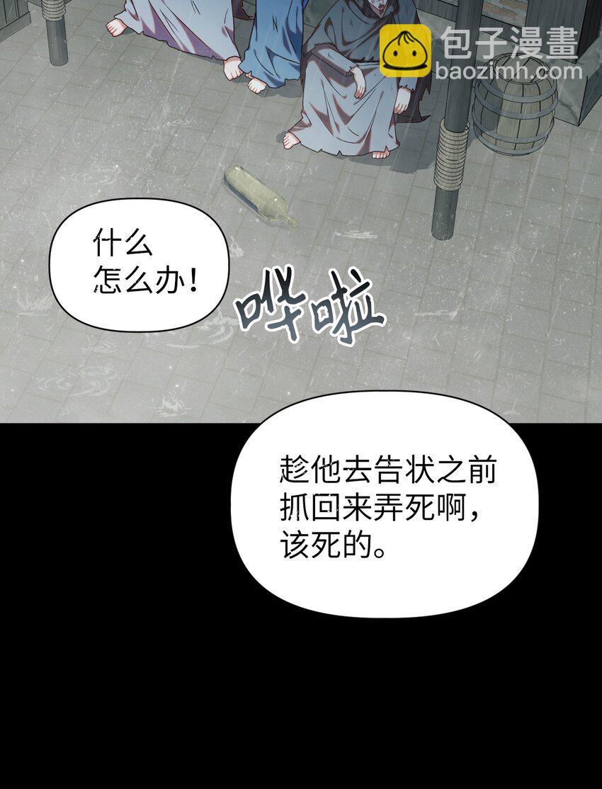 047 正义少女成燕91