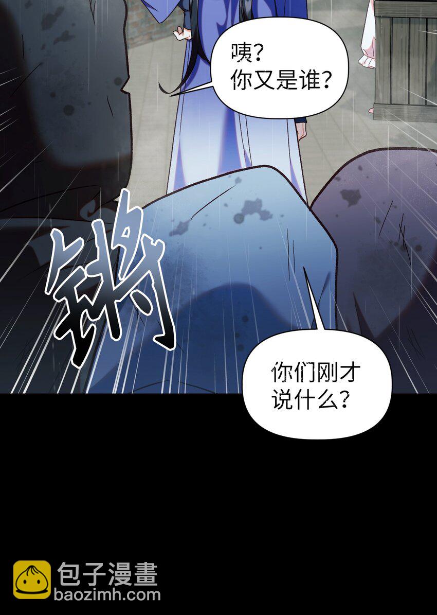 047 正义少女成燕95