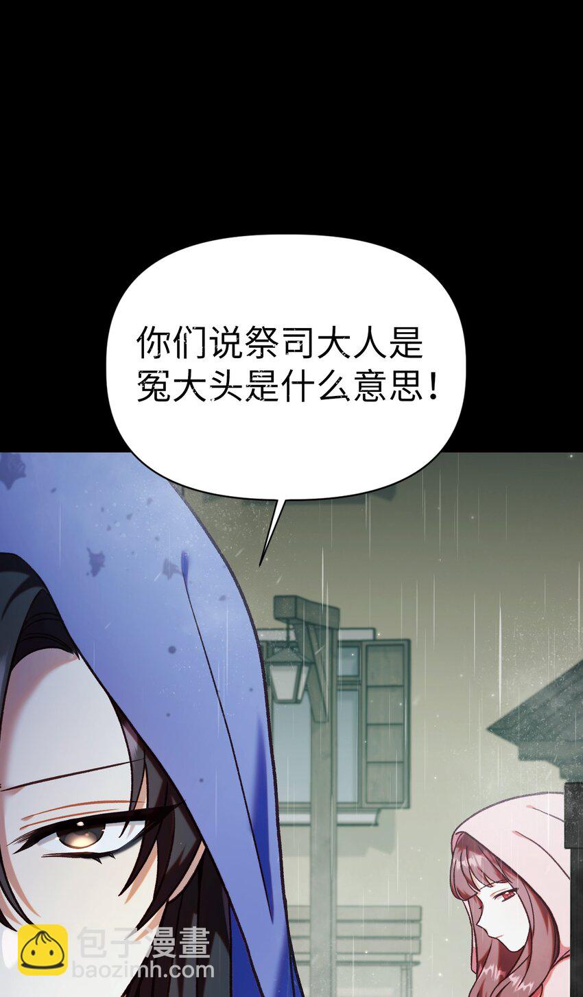 047 正义少女成燕96