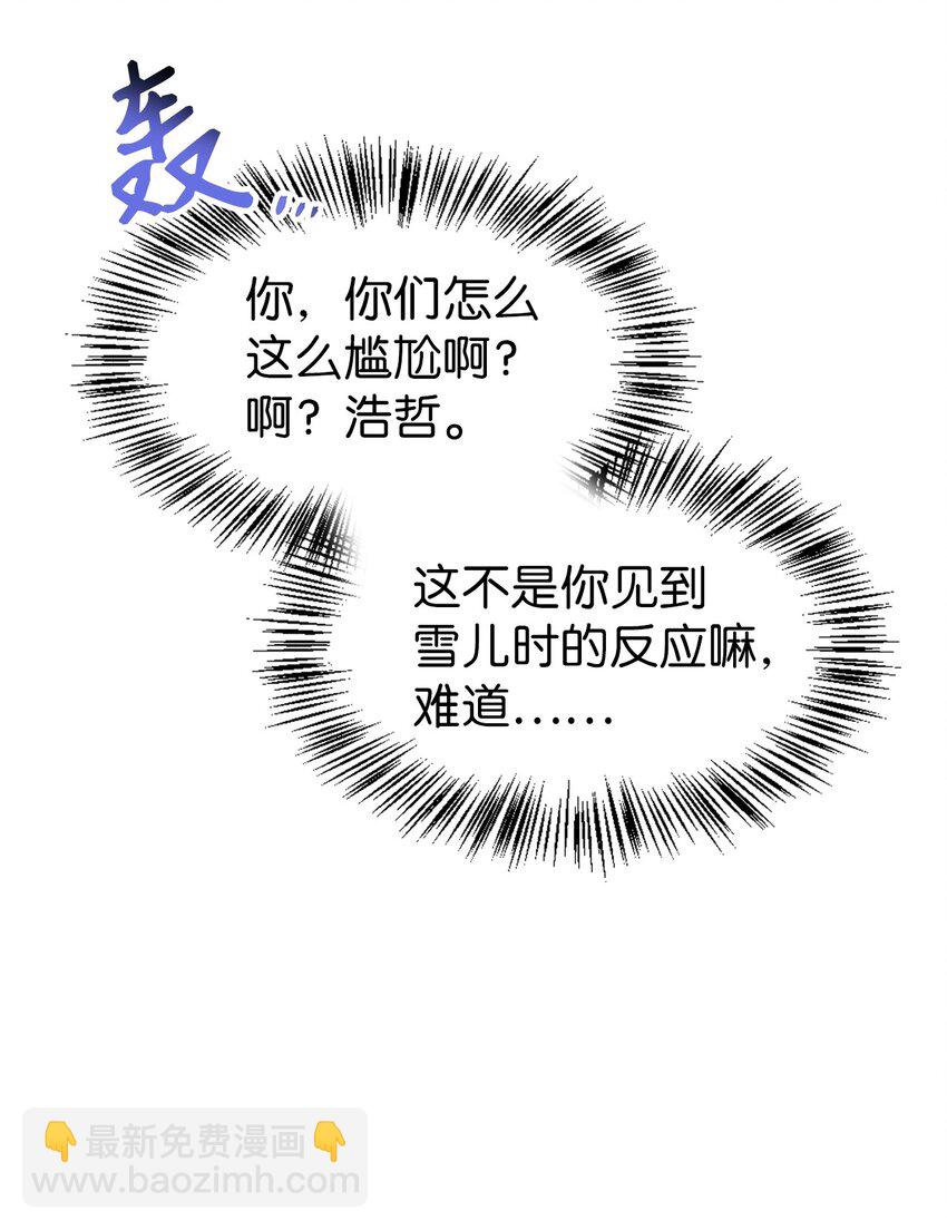 050 谁是C位1