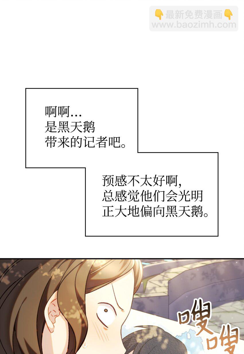 050 谁是C位101
