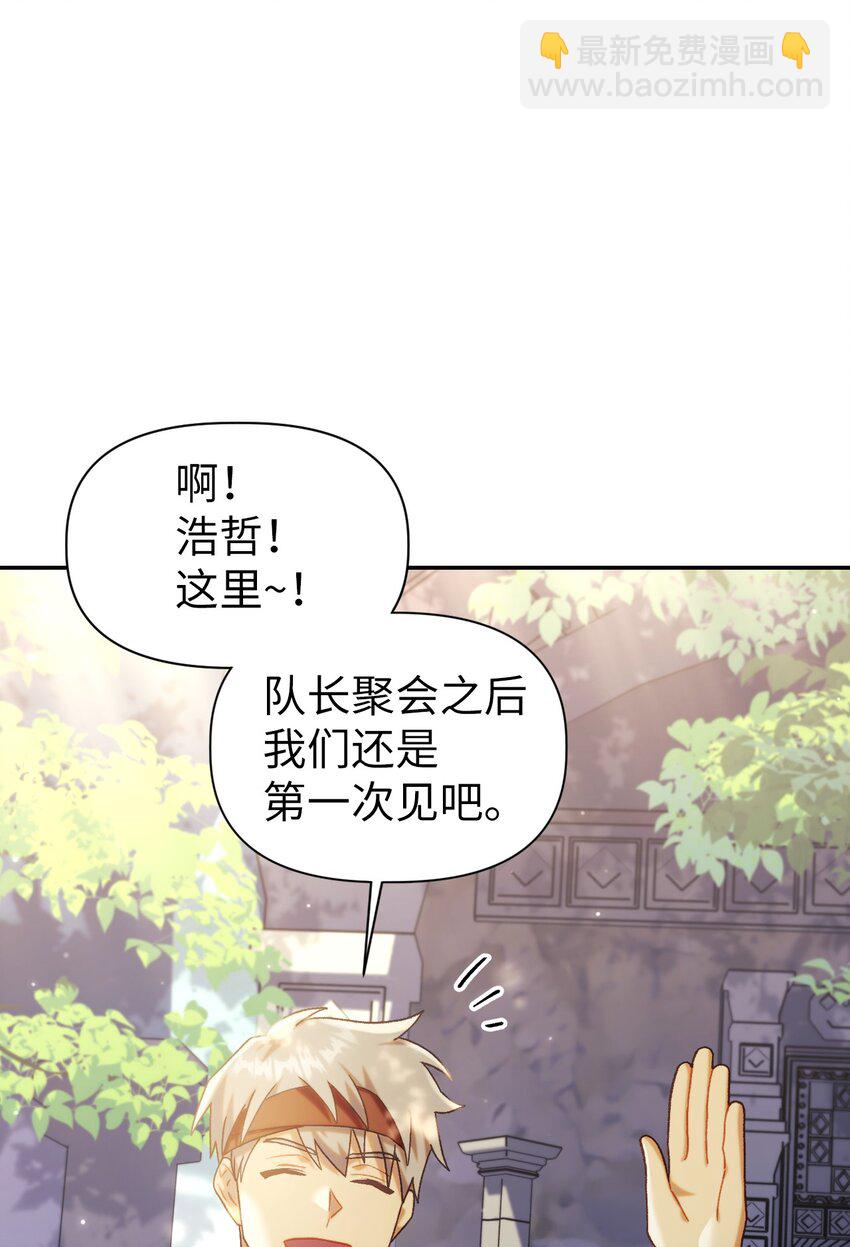 050 谁是C位103