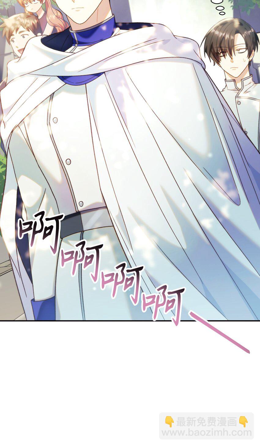 050 谁是C位104