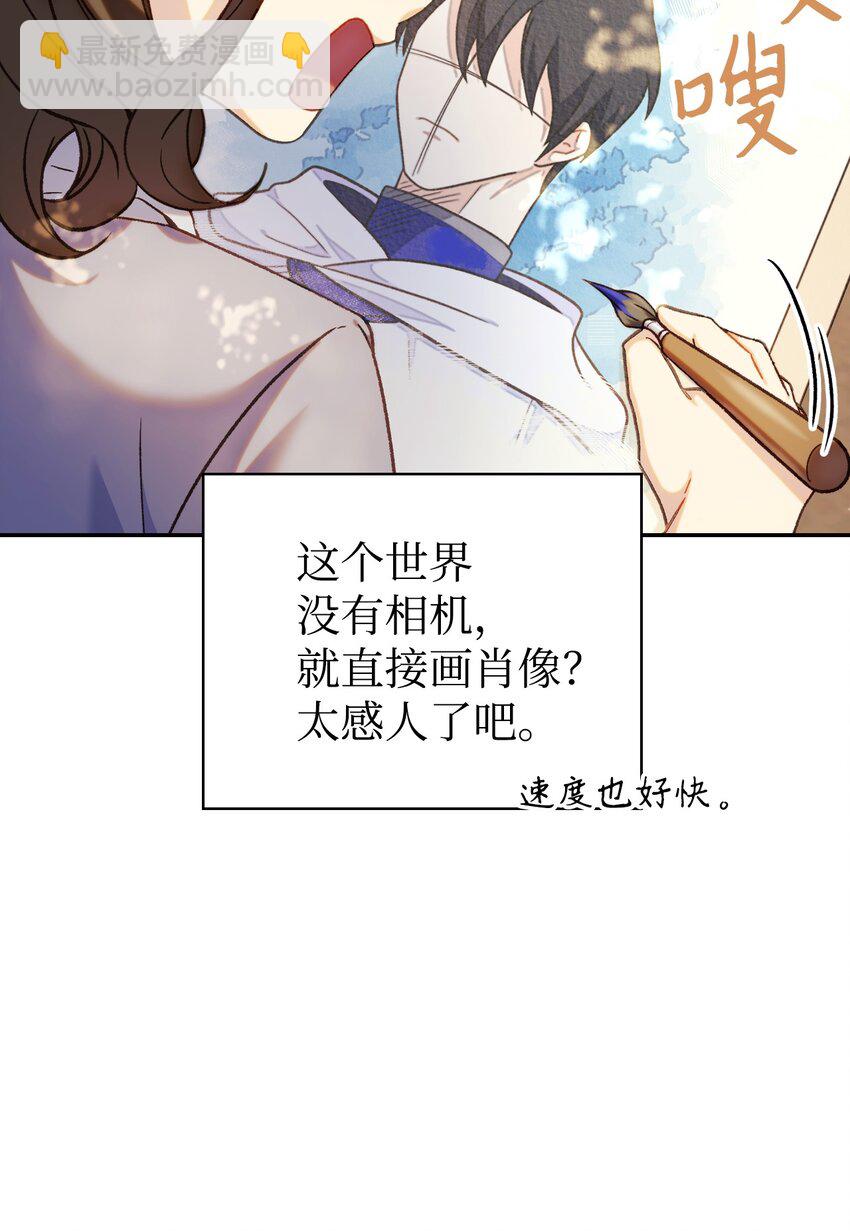 050 谁是C位106