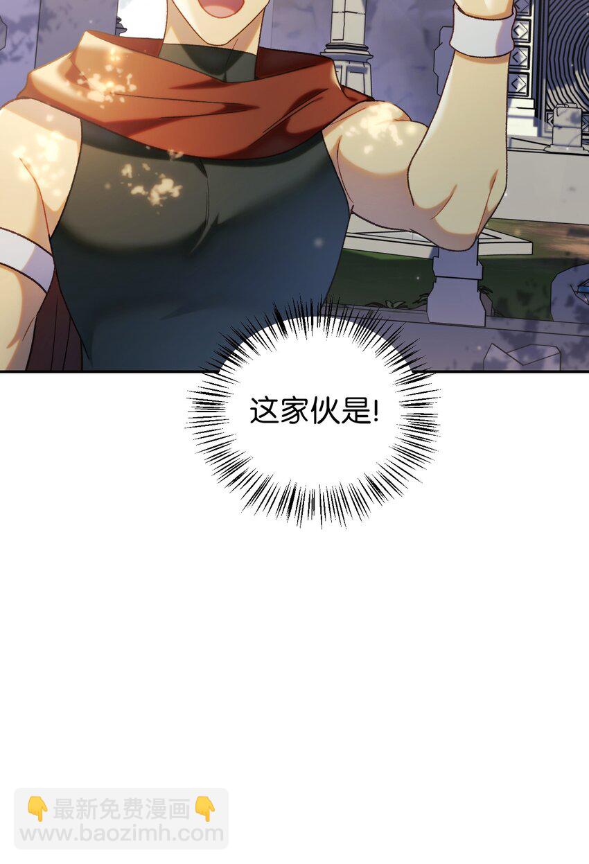 050 谁是C位108
