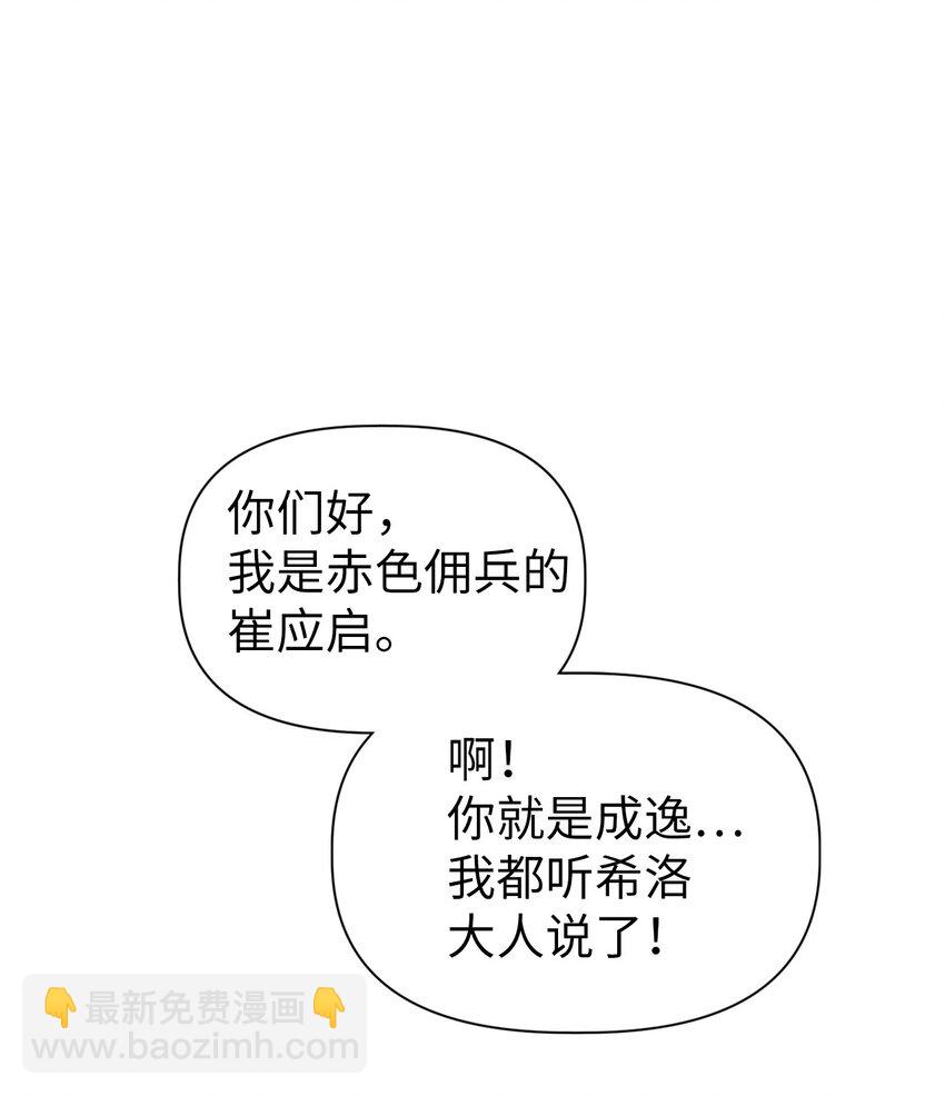050 谁是C位109