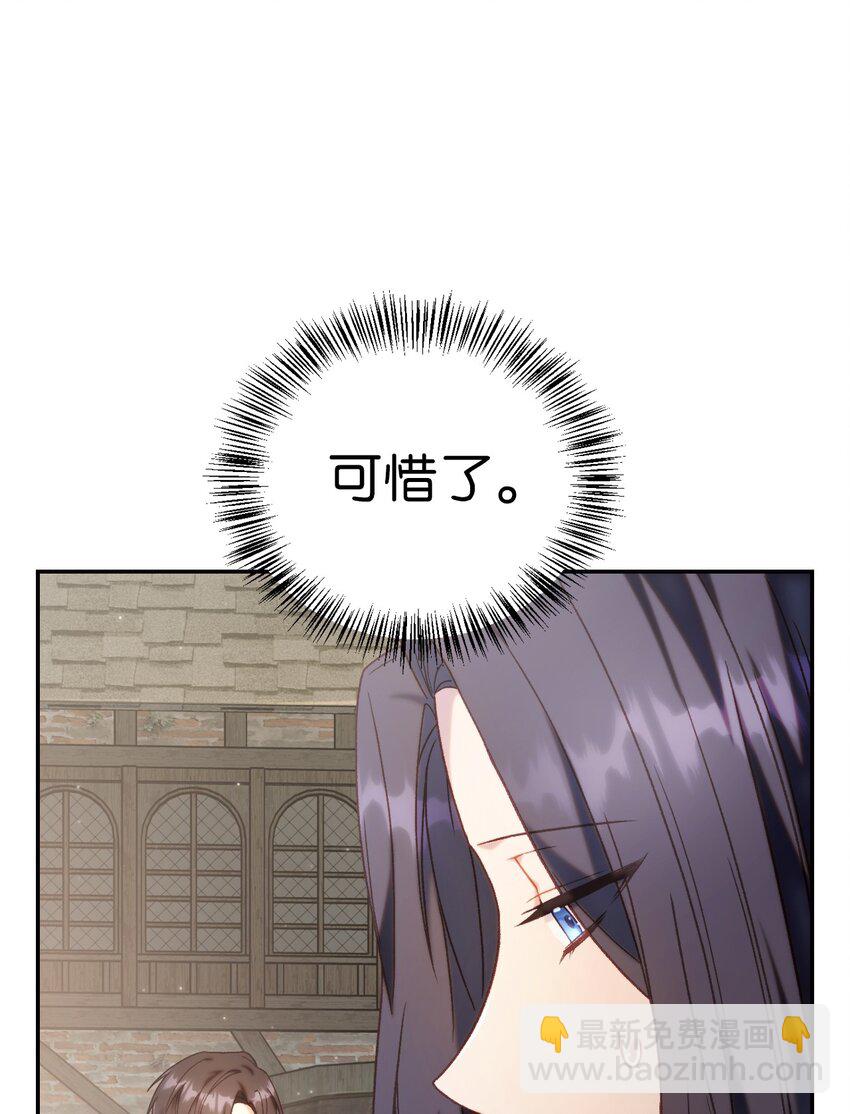 050 谁是C位11