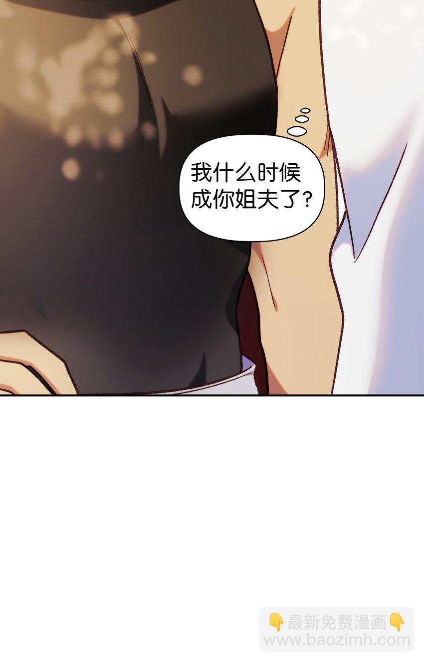 050 谁是C位111