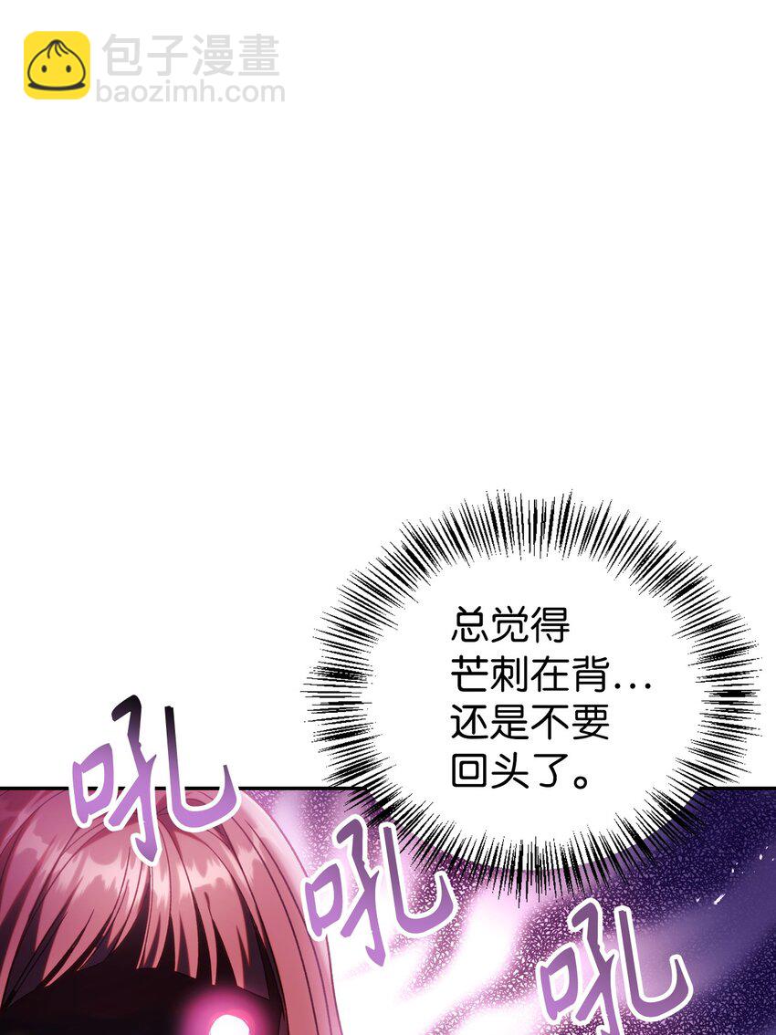 050 谁是C位112