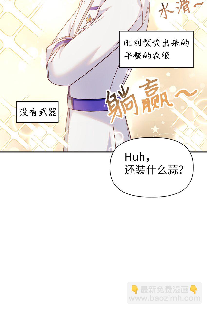 050 谁是C位117