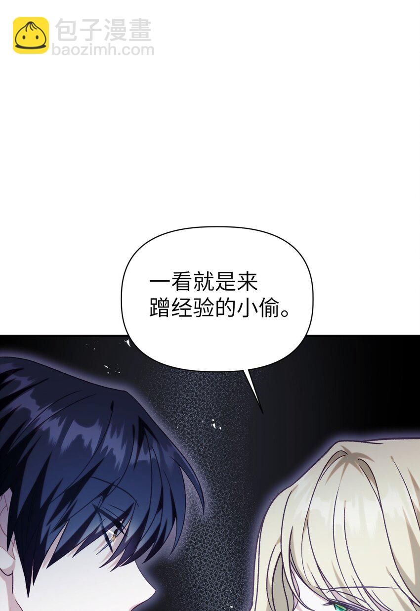 050 谁是C位118