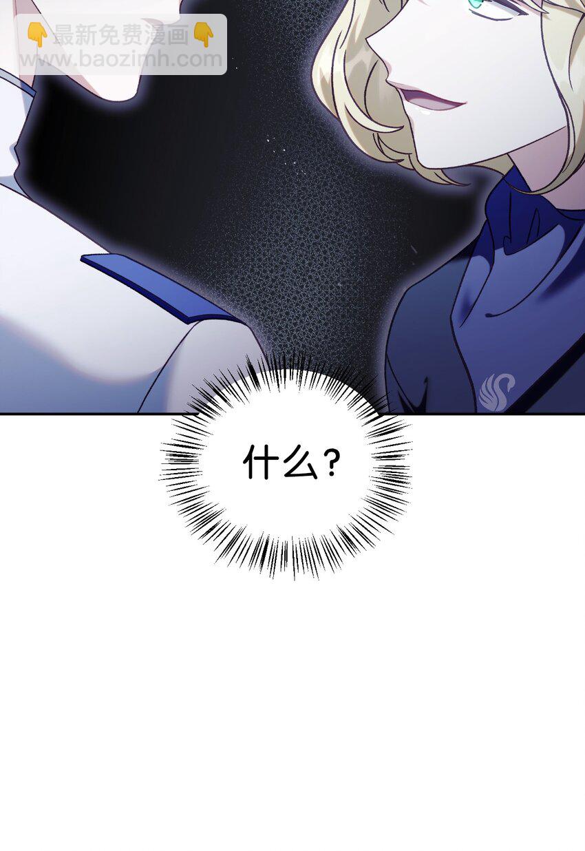 050 谁是C位119