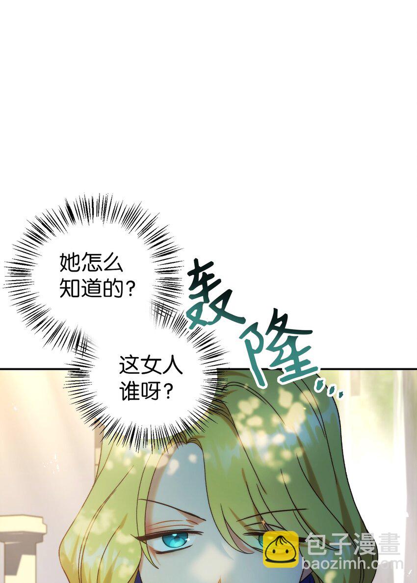050 谁是C位120