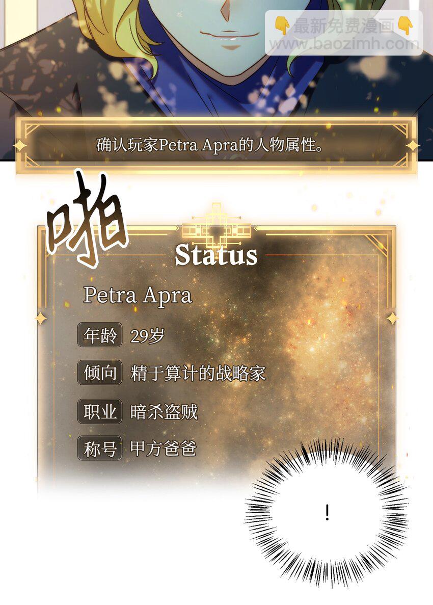 050 谁是C位121