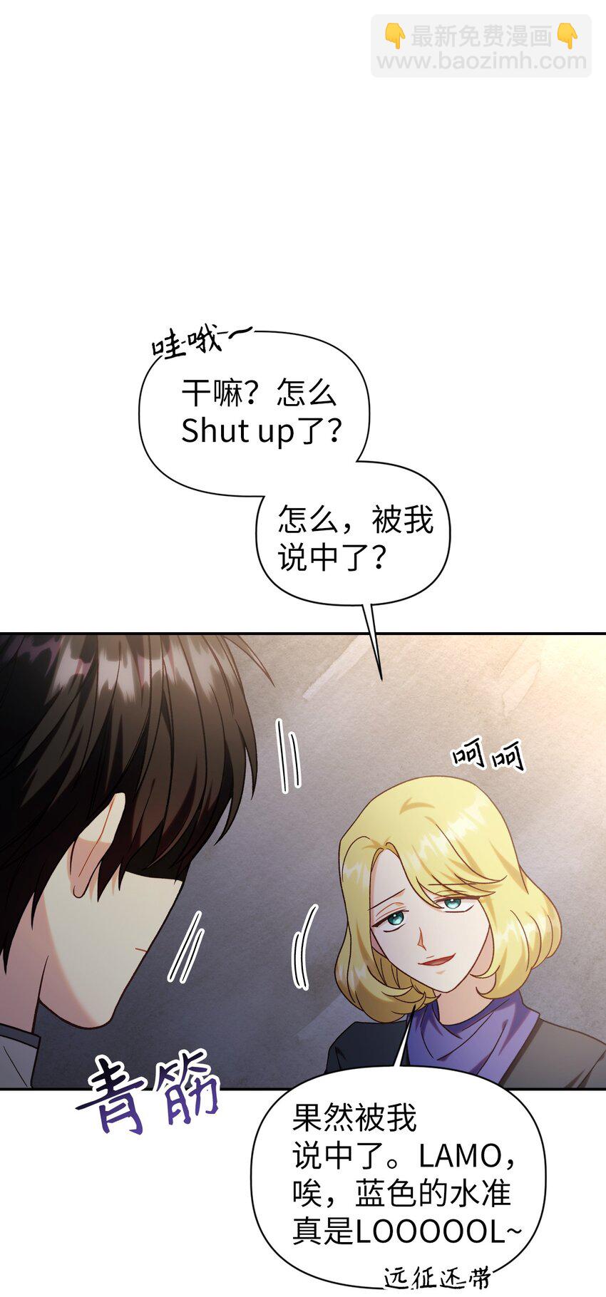 050 谁是C位123