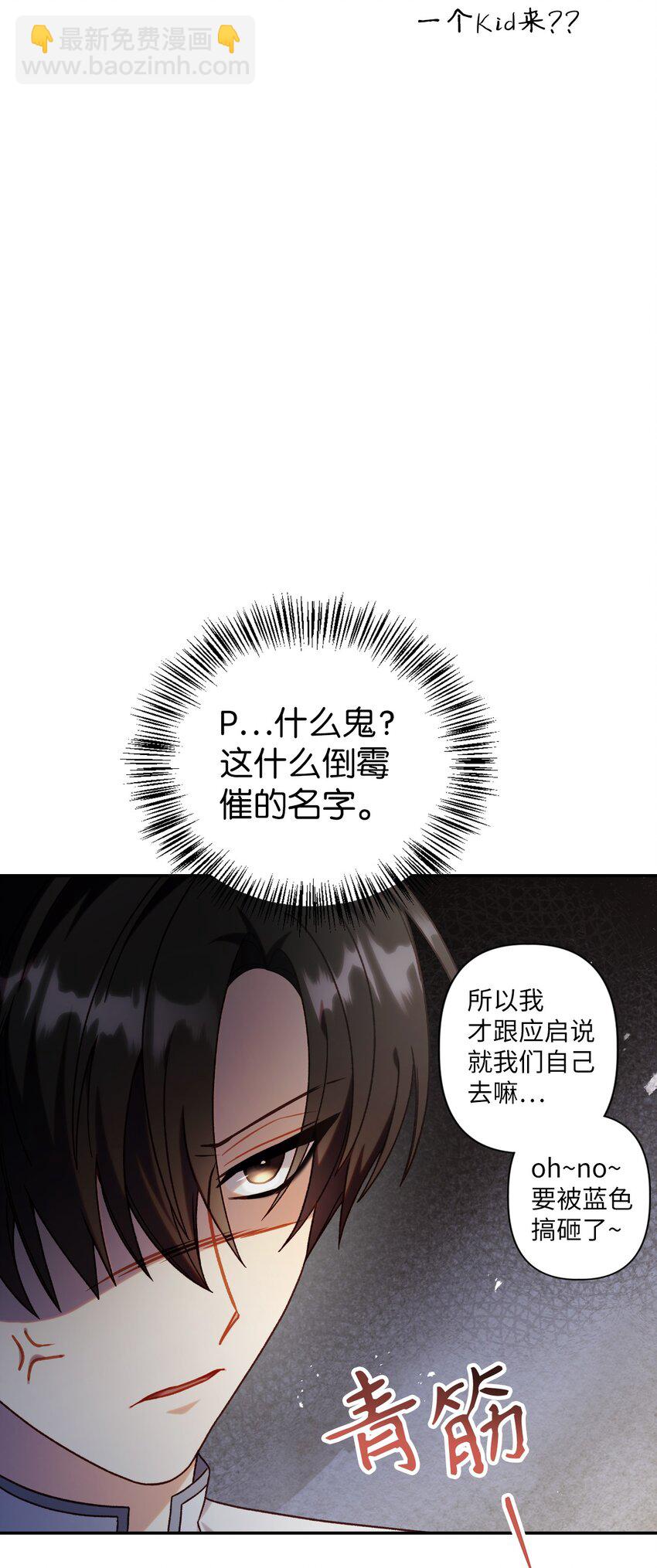 050 谁是C位124