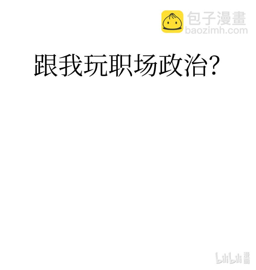 050 谁是C位126