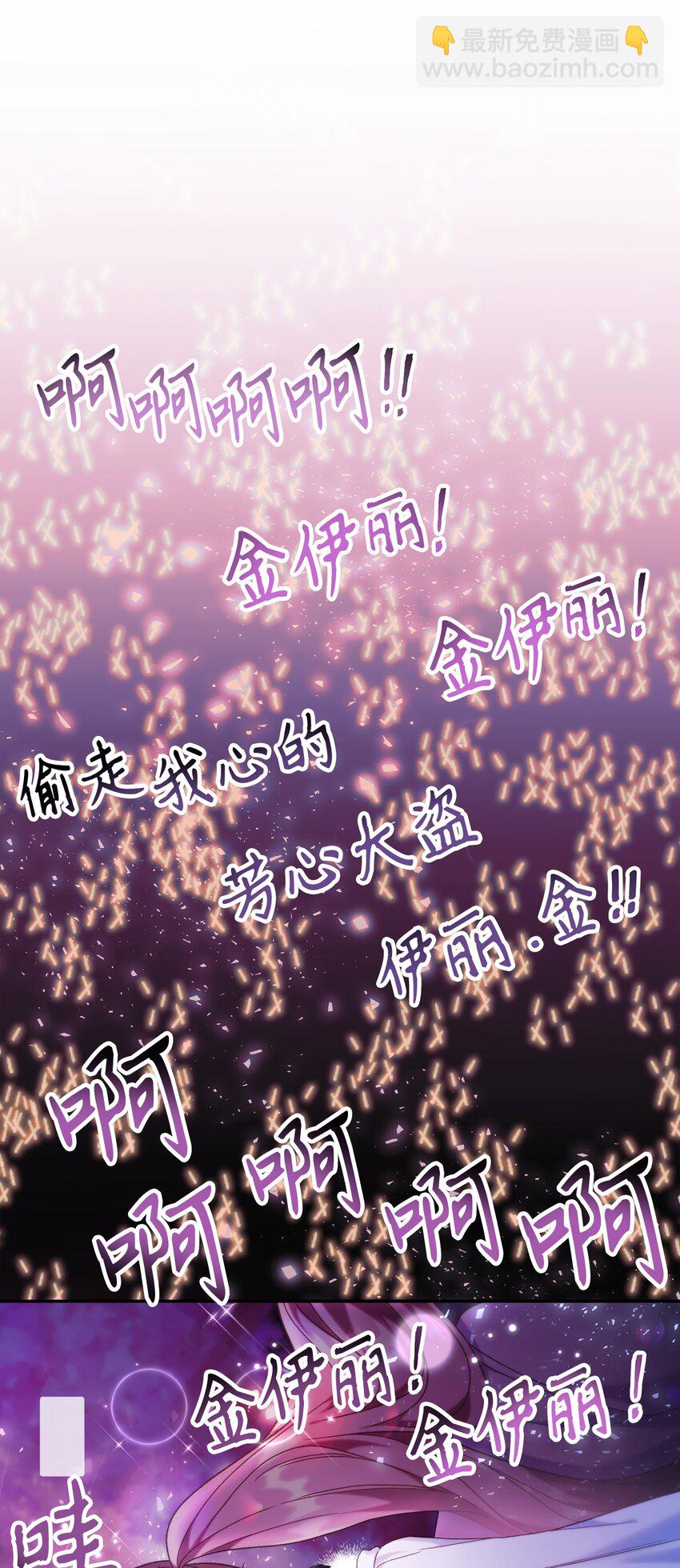 050 谁是C位13