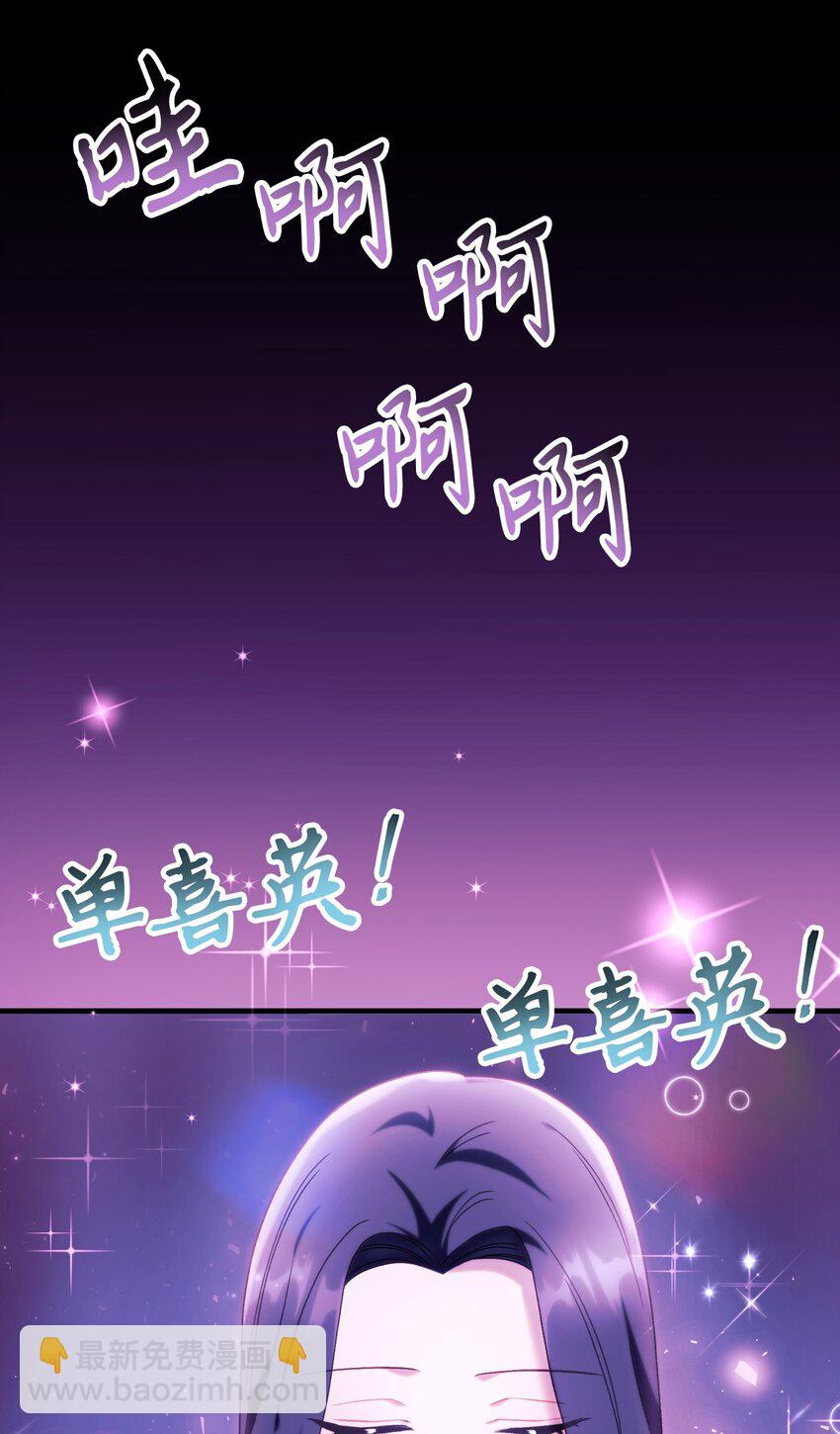 050 谁是C位17