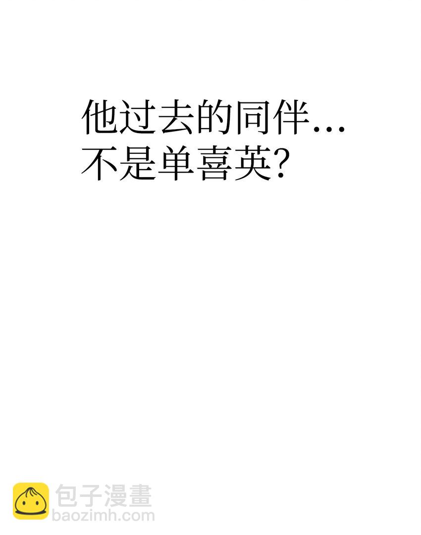 050 谁是C位2