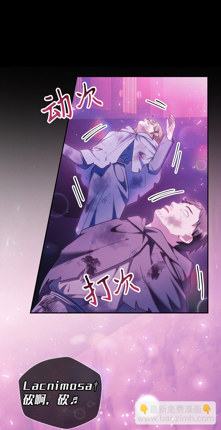 050 谁是C位20