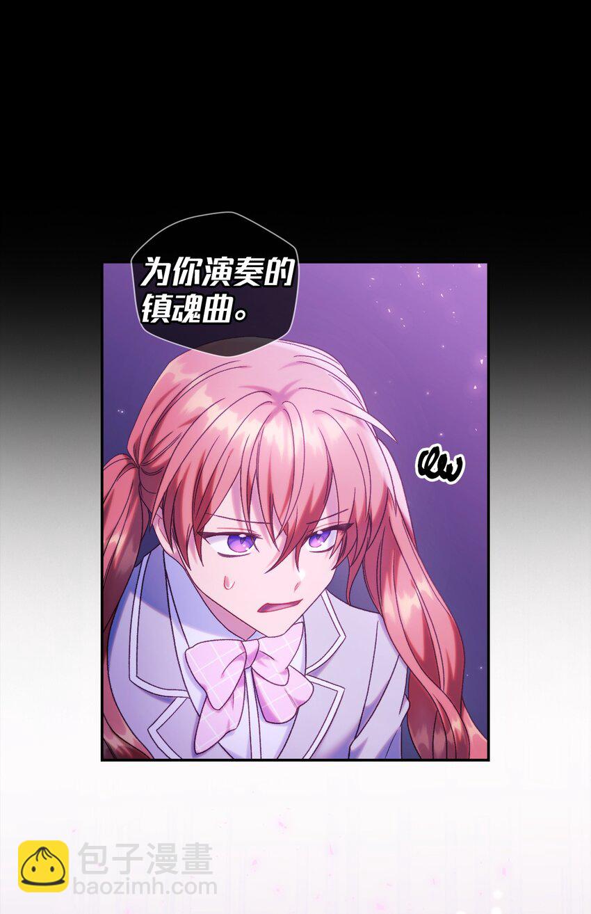 050 谁是C位23
