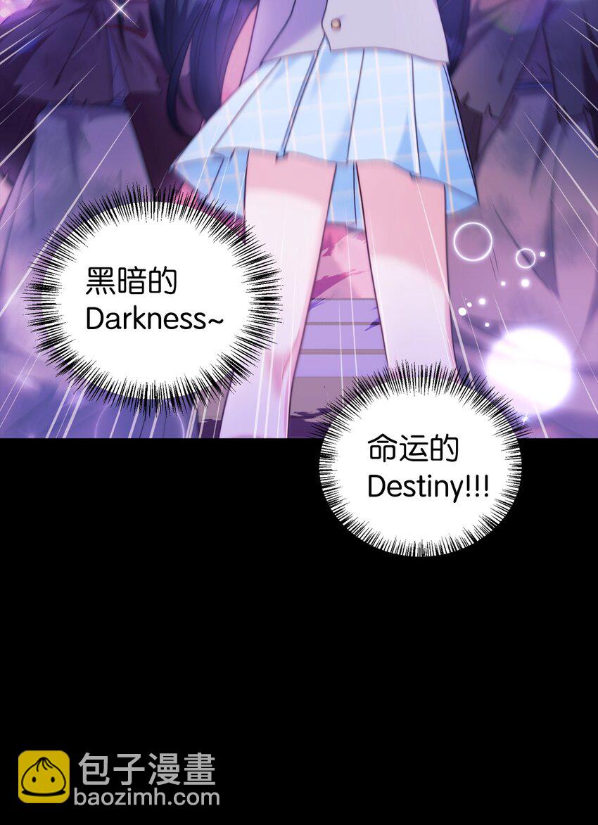 050 谁是C位25