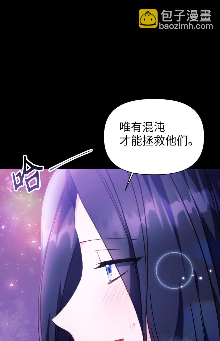 050 谁是C位26