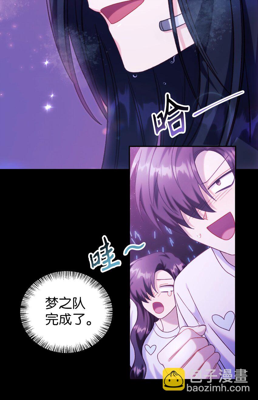 050 谁是C位27