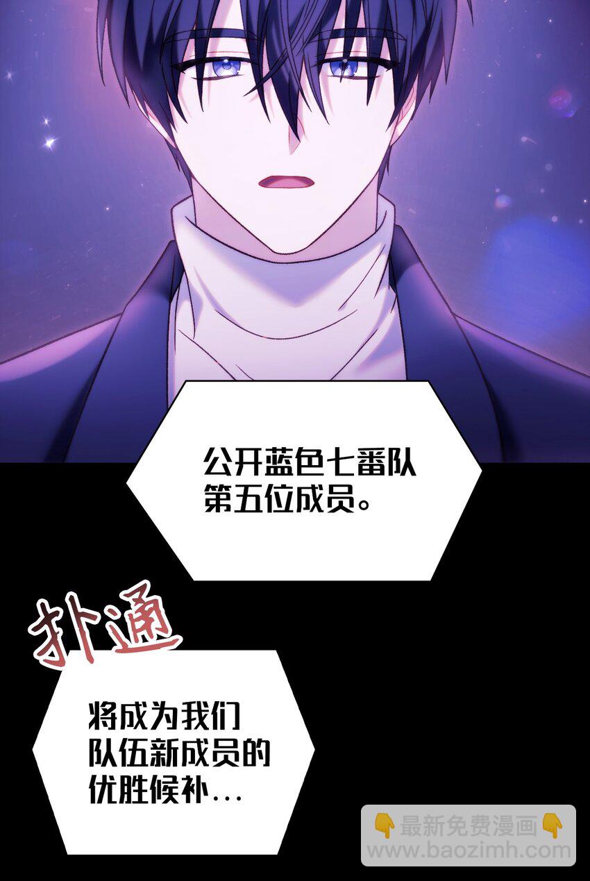 050 谁是C位29