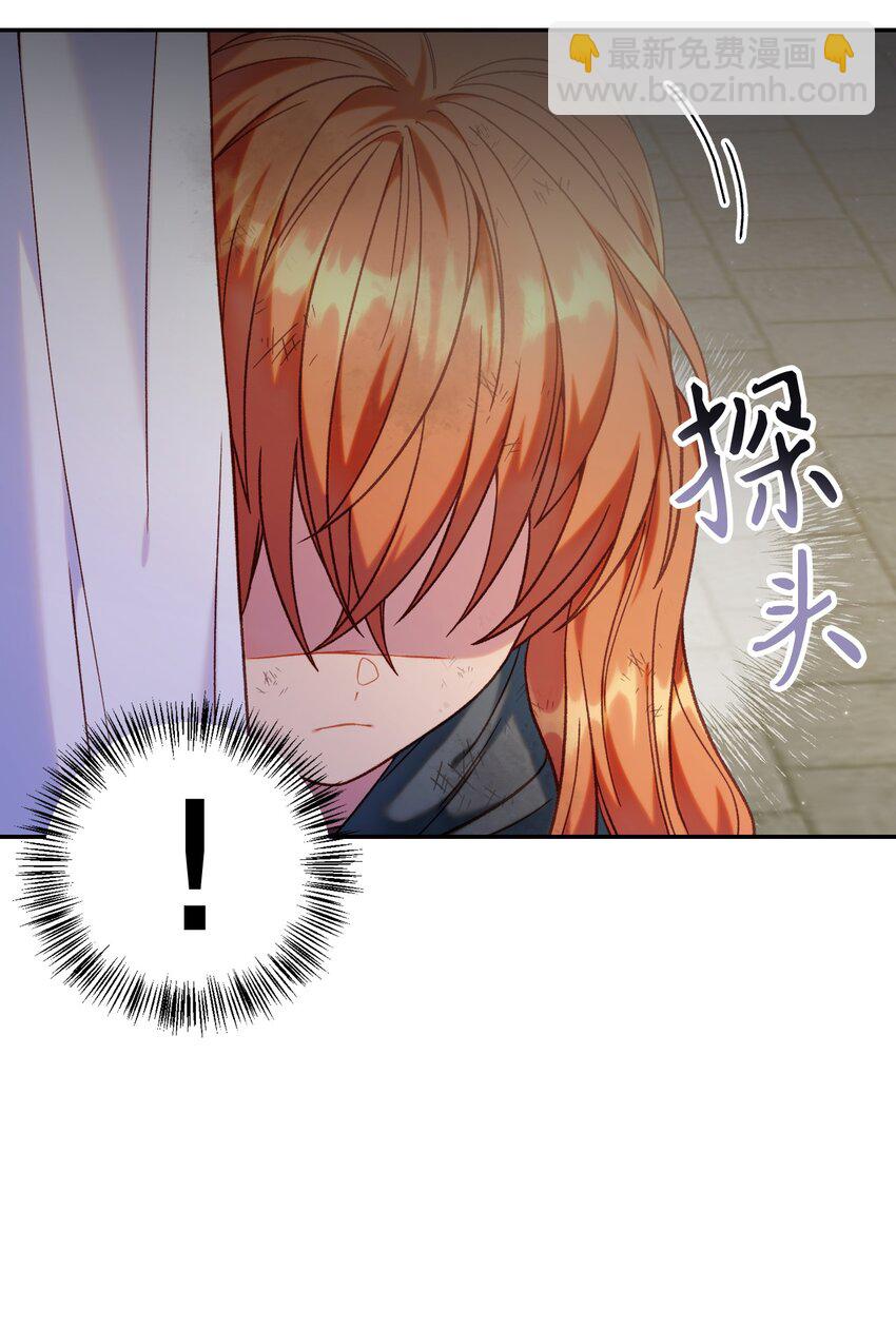 050 谁是C位3