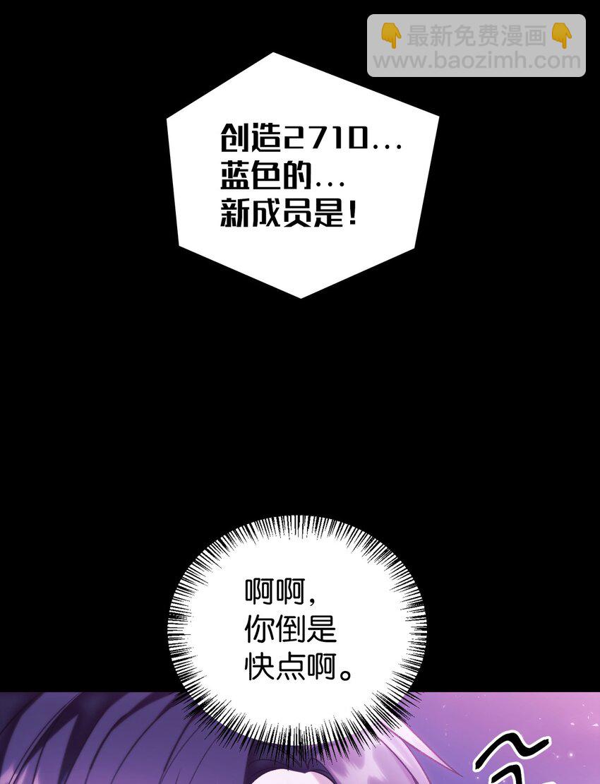 050 谁是C位32