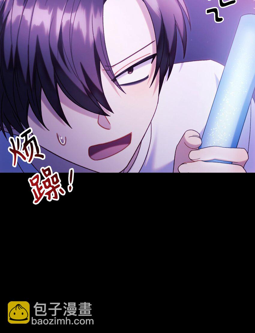 050 谁是C位33