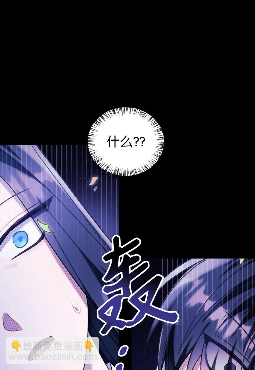 050 谁是C位36