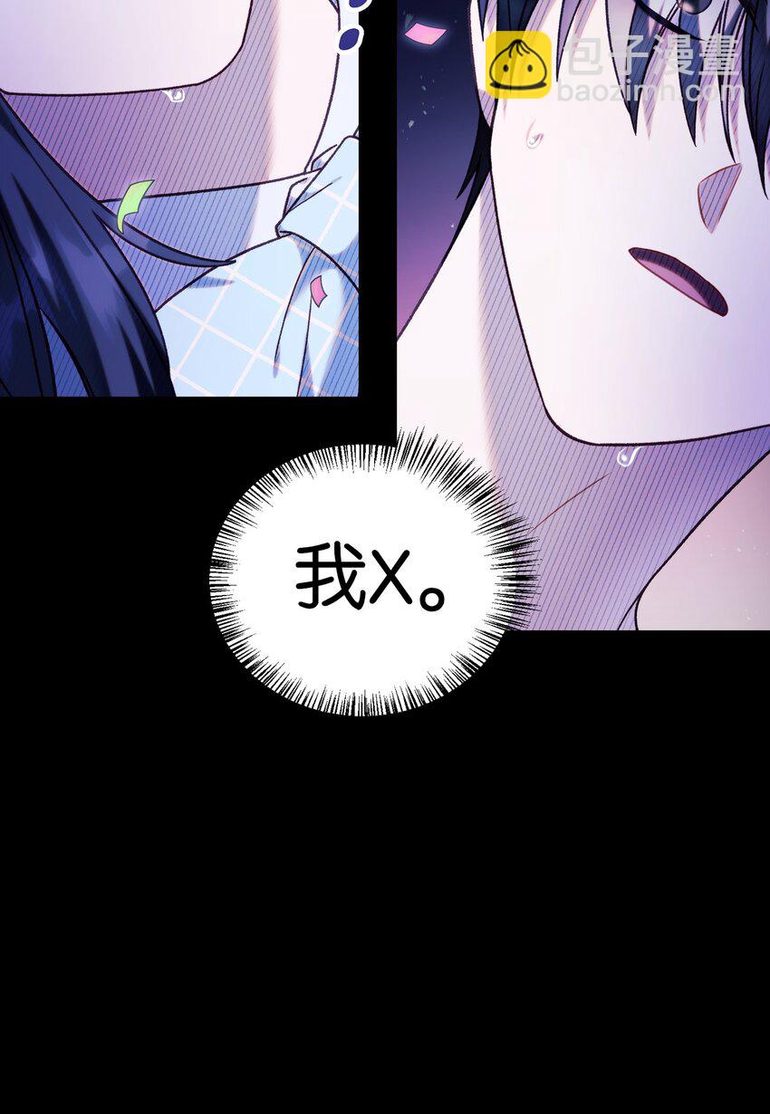 050 谁是C位37