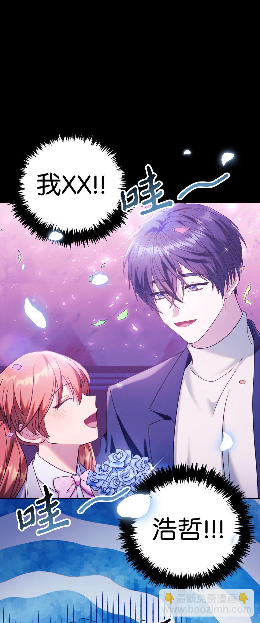 050 谁是C位38