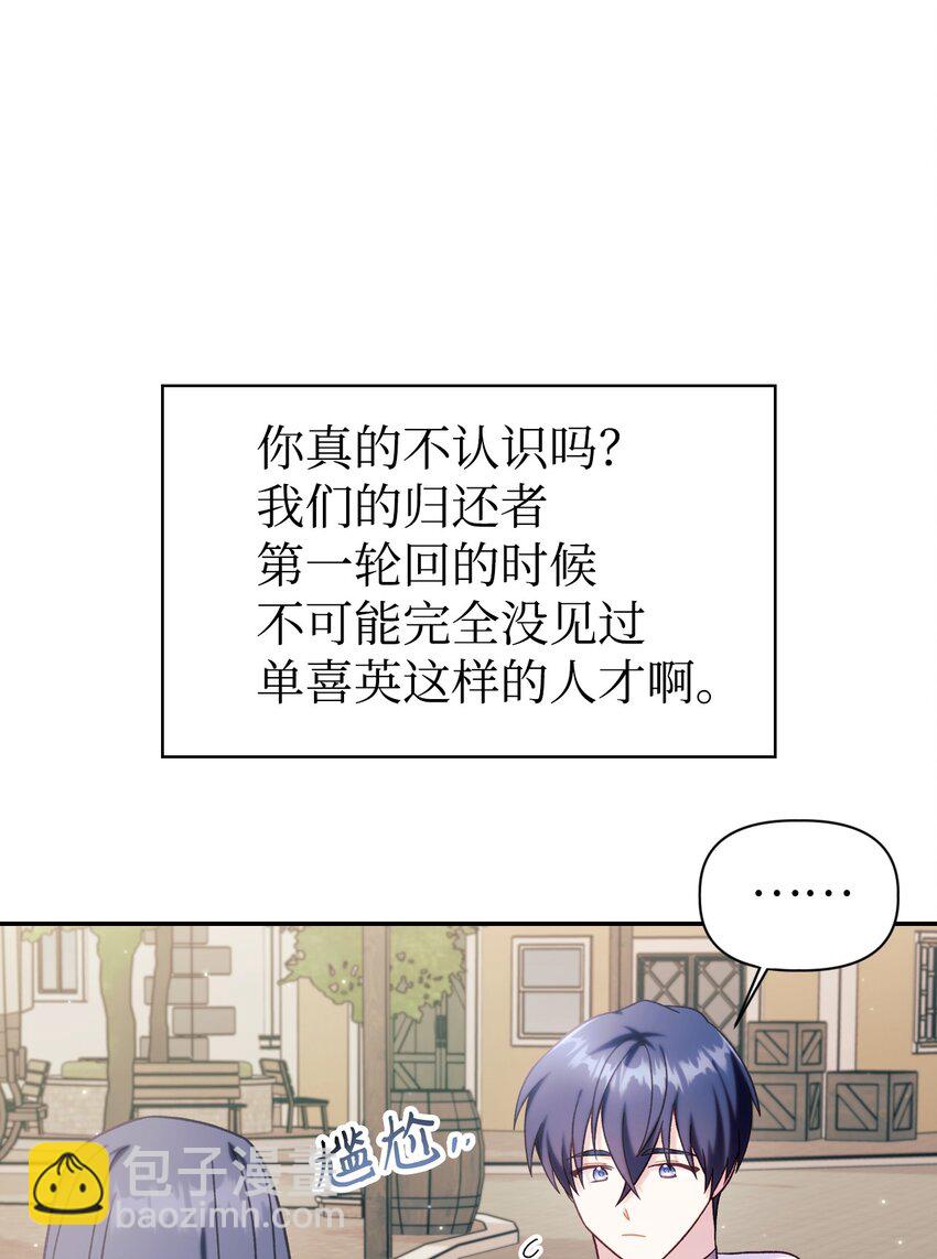 050 谁是C位41