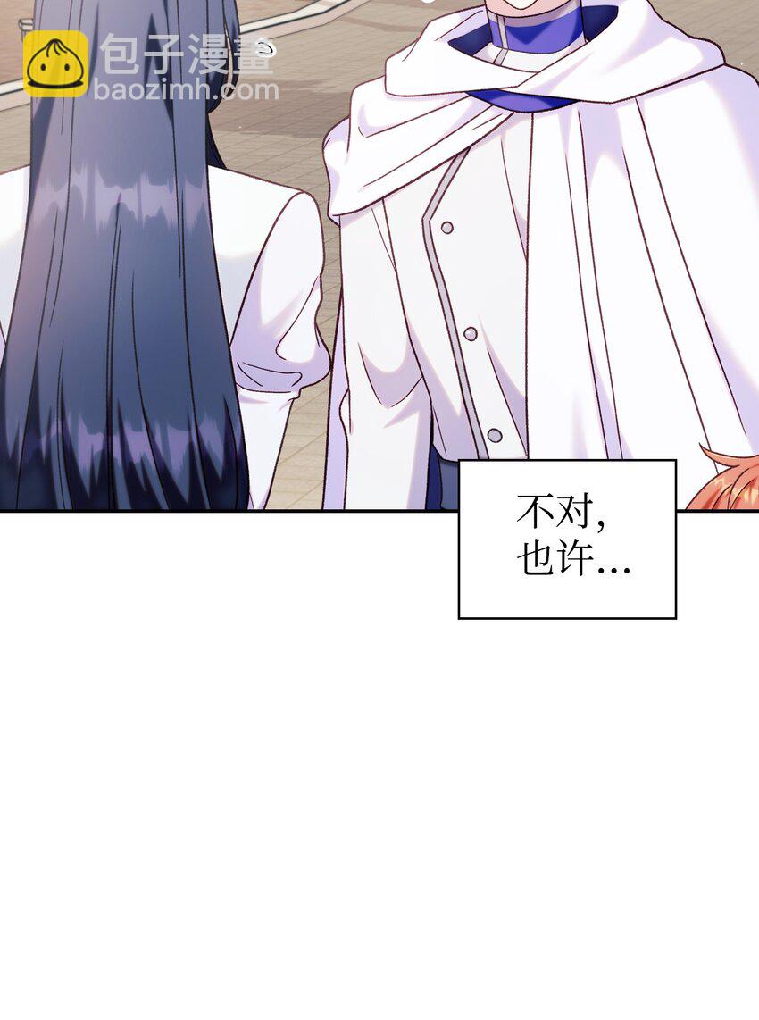 050 谁是C位42