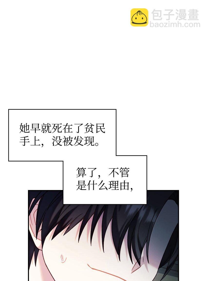 050 谁是C位43