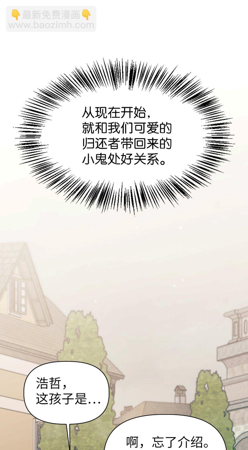 050 谁是C位45