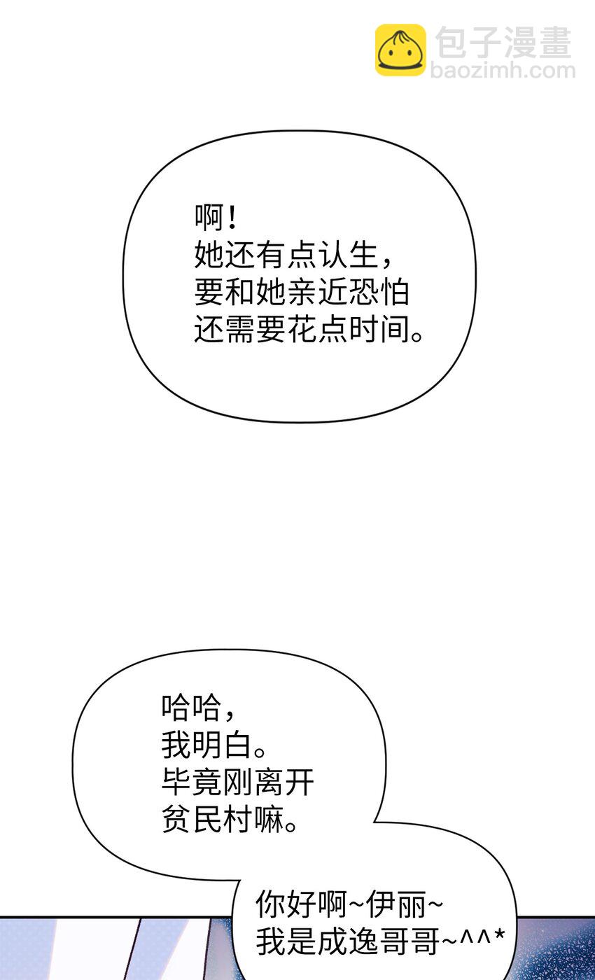 050 谁是C位47